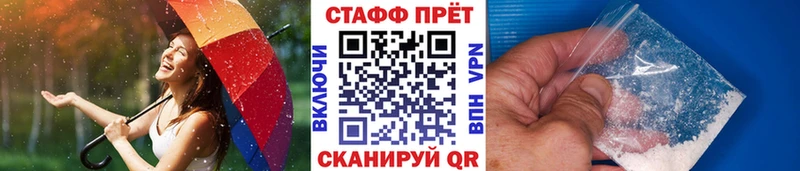 Виды наркоты Краснообск СК МАРИХУАНА Codein Мефедрон ГАШИШ Cocaine