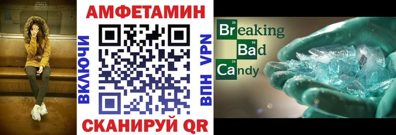 Amphetamine VHQ  наркота  Краснообск 