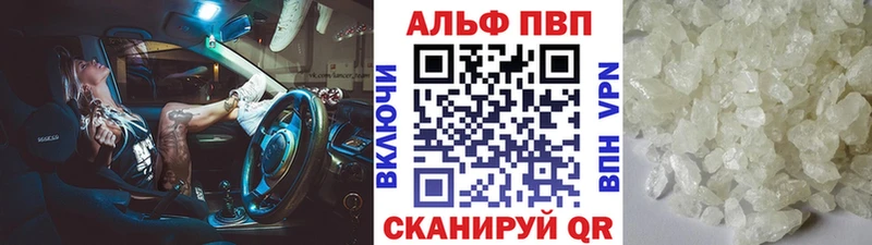 A PVP крисы CK  мега ссылки  Краснообск 