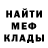 Метадон белоснежный Iuliia Patel