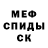МЕТАДОН белоснежный Sasa Salic