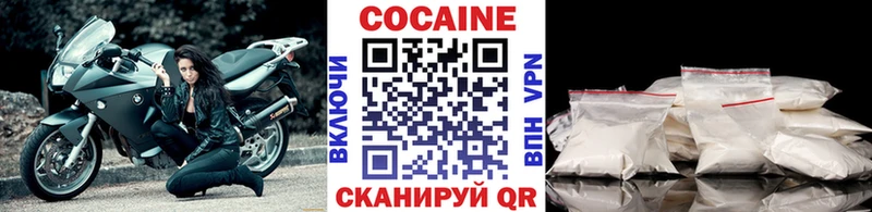 COCAIN 97%  это Telegram  Краснообск  магазин   