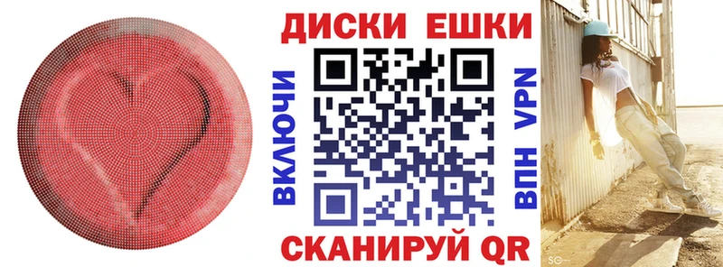 ЭКСТАЗИ Cube Краснообск