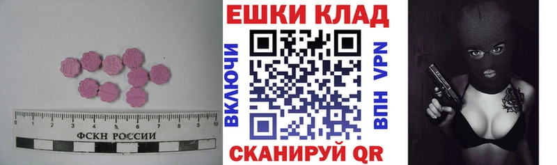 Ecstasy бентли  Краснообск 