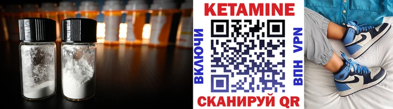 hydra ONION  Краснообск  Кетамин ketamine 