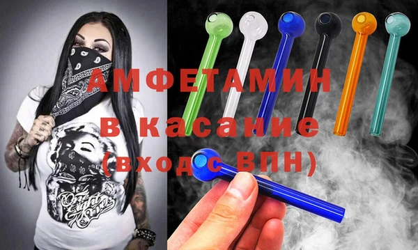 прущий лед Алзамай
