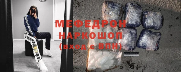 прущий лед Алзамай