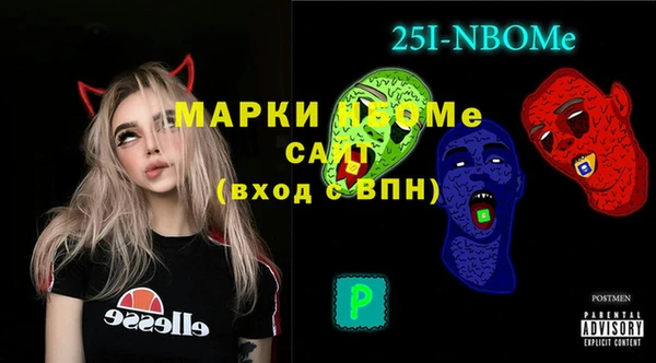 прущий лед Осинники