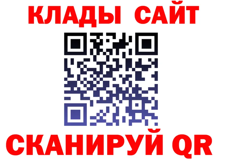Как найти закладки? это официальный сайт Краснообск