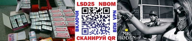 OMG как войти  Краснообск  ЛСД экстази кислота 