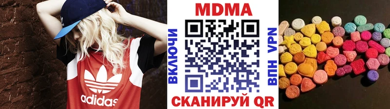 MDMA Molly  Краснообск 