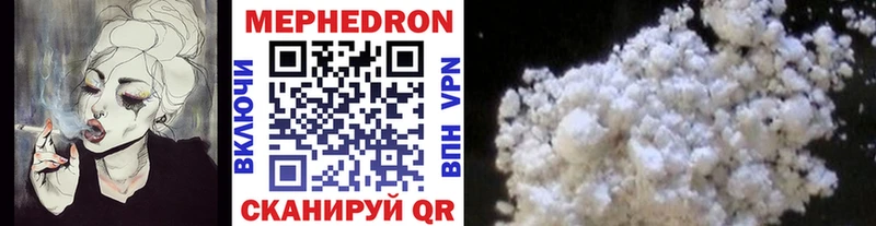 МЕФ мука  наркошоп  Краснообск 
