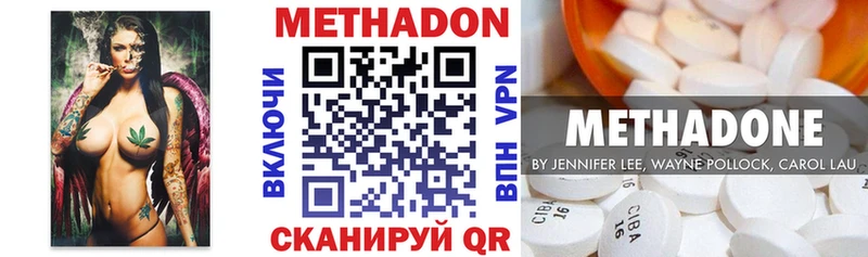 MEGA вход  купить  сайты  Краснообск  Метадон кристалл 